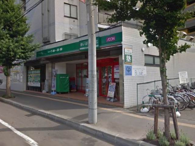 スーパー　まいばすけっと二十四軒1条5丁目店（スーパー）まで234m
