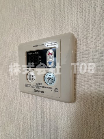 その他設備　給湯リモコン