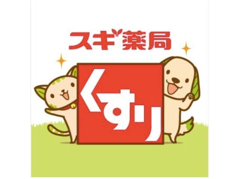 ドラックストア　スギ薬局都島北通店（ドラッグストア）まで247m