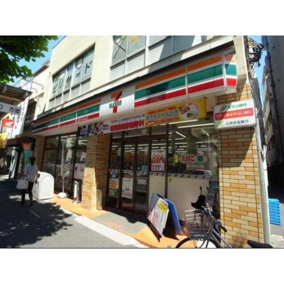 コンビニ　セブンイレブン中野中央３丁目店（コンビニ）まで243m