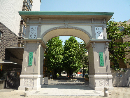 大学・短大　大正大学（大学・短大）まで330m