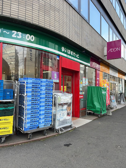 スーパー　まいばすけっと南1条西10丁目店（スーパー）まで499m