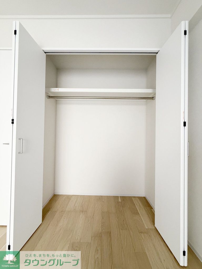 収納　★タウンハウジング東京日暮里店取り扱い★