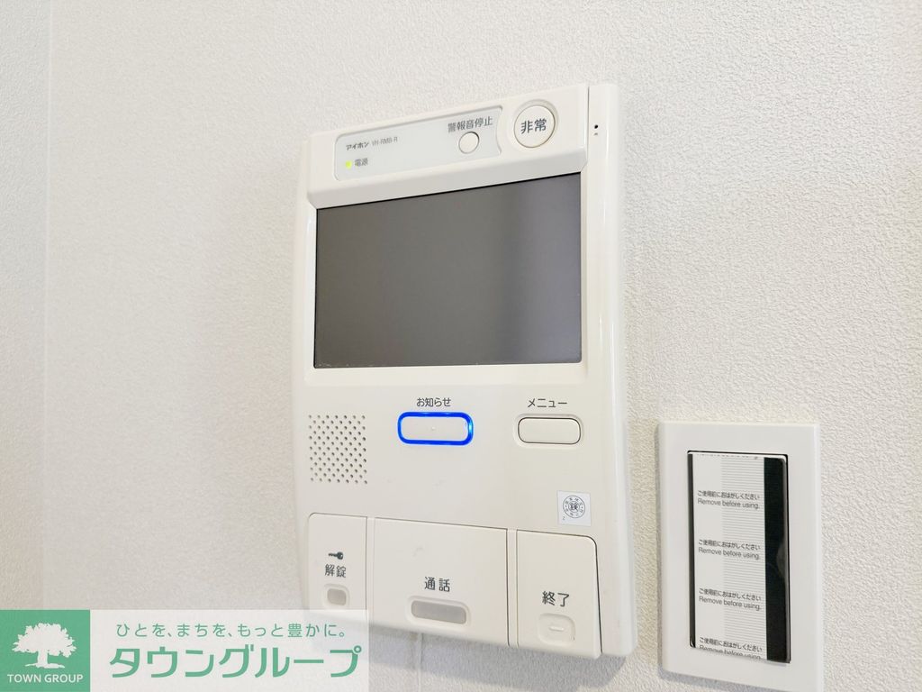 セキュリティ　★タウンハウジング東京日暮里店取り扱い★