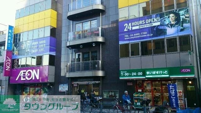 スーパー　まいばすけっと（スーパー）まで360m