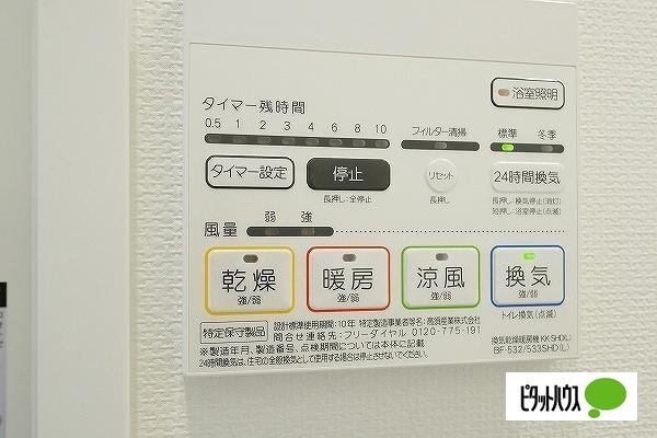 その他設備　浴室乾燥機♪