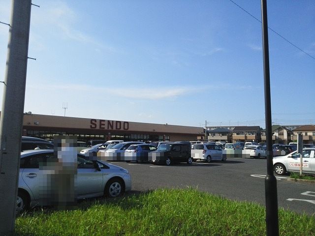 スーパー　せんどう 辰巳台店（スーパー）まで2000m