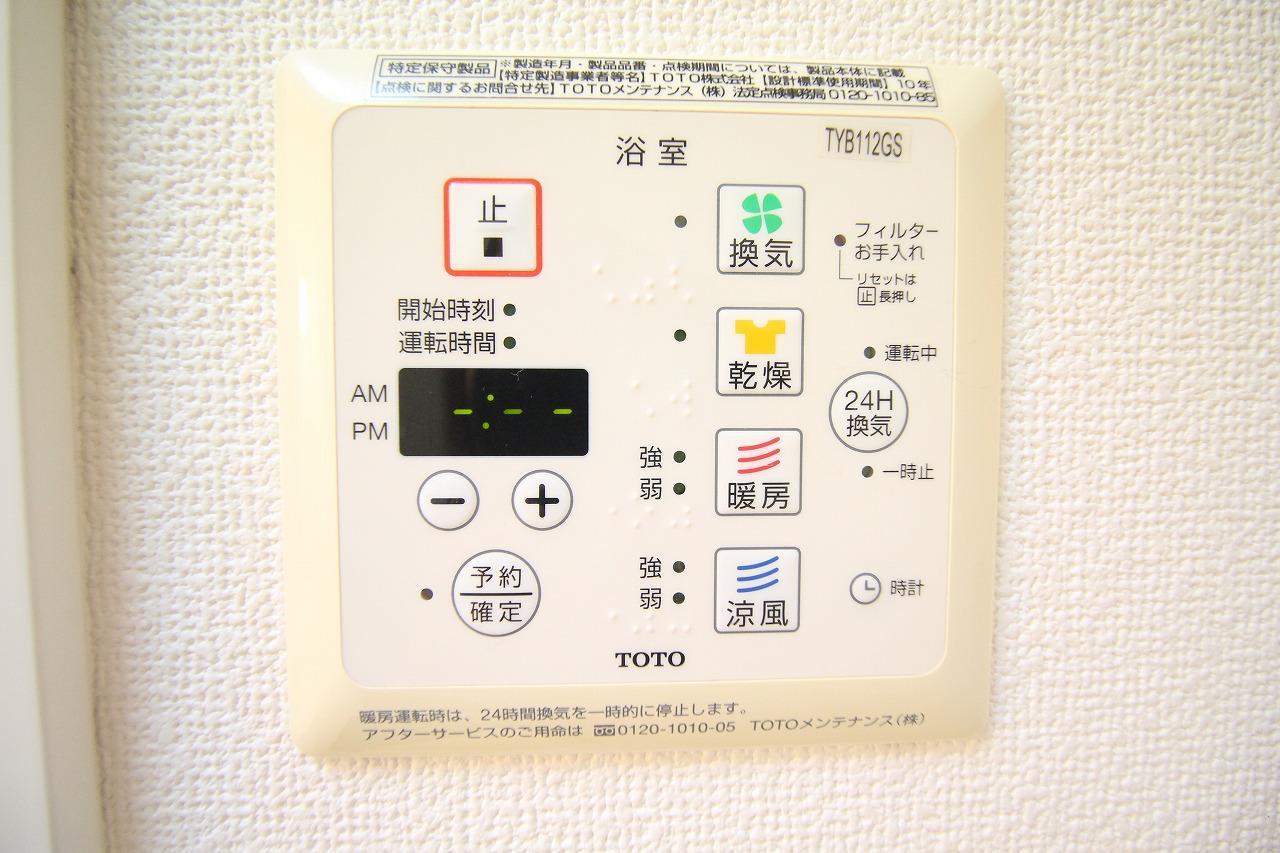 その他設備　※写真別部屋参照