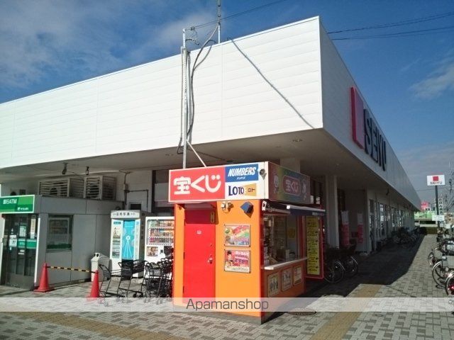 スーパー　ＳＥＩＹＵ様（スーパー）まで1050m
