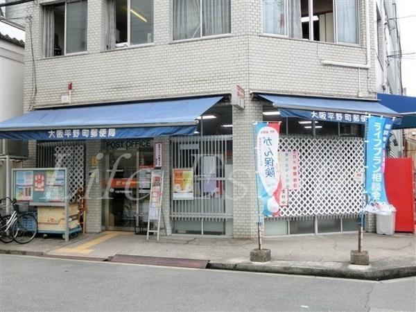 郵便局　大阪平野町郵便局（郵便局）まで159m