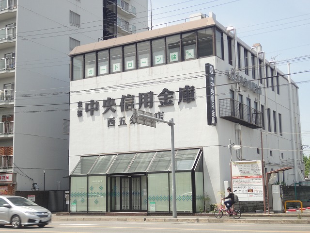 銀行　京都中央信用金庫西五条支店（銀行）まで424m