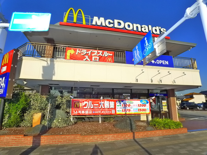 飲食店　マクドナルド（飲食店）まで391m