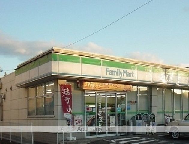 コンビニ　ファミリーマート（コンビニ）まで300m