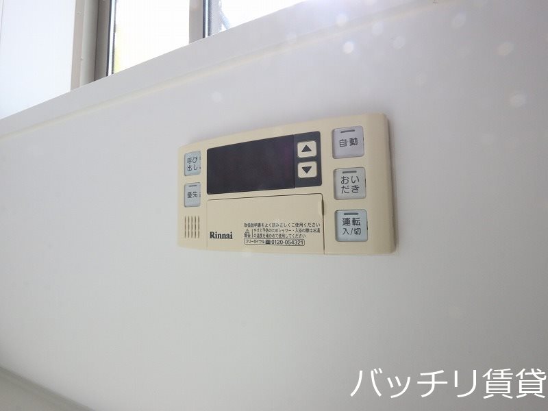 その他　別号室写真の為、現況を優先します。