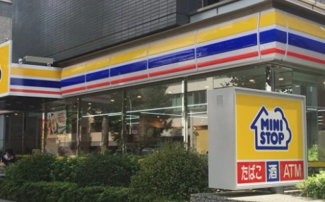 コンビニ　ミニストップ 杉並消防署前店（コンビニ）まで306m