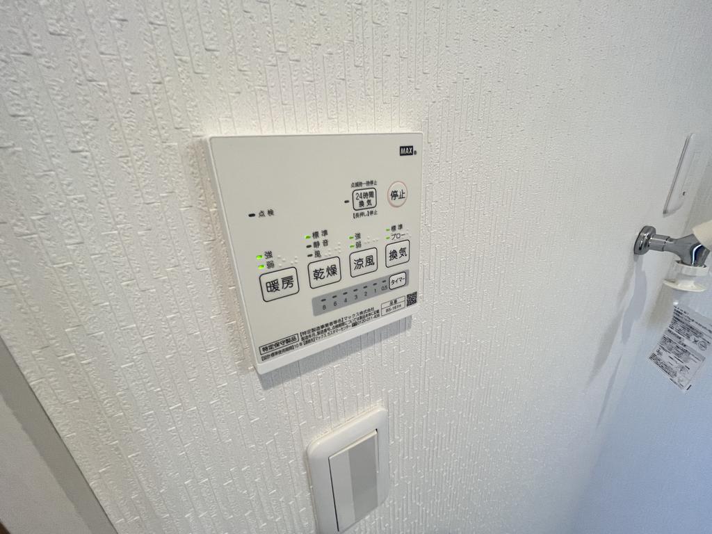 その他設備　浴室乾燥機付！部屋干し派の方におすすめ！