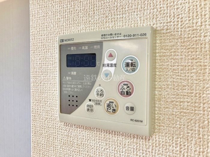 その他設備　※他部屋参照