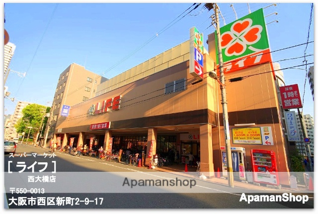 スーパー　ライフ西大橋店（スーパー）まで443m