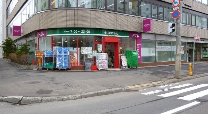 スーパー　まいばすけっと南1条西10丁目店（スーパー）まで472m