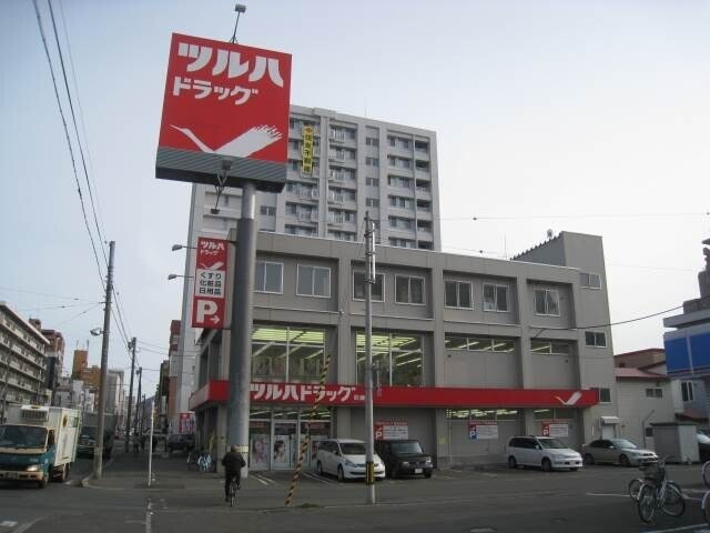 ドラックストア　ツルハドラッグ西線店（ドラッグストア）まで618m