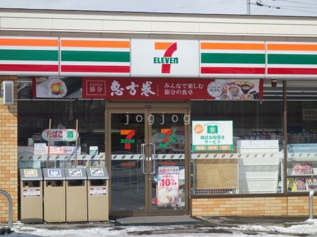 コンビニ　セブンイレブン江別大麻北町店（コンビニ）まで437m