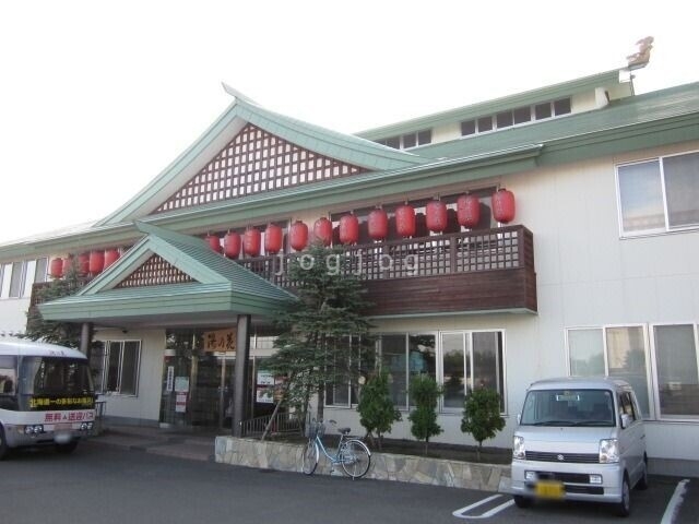その他　江別天然温泉湯の花江別殿（その他）まで270m