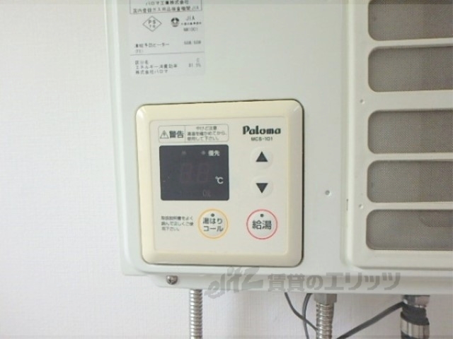その他設備　給湯器リモコン