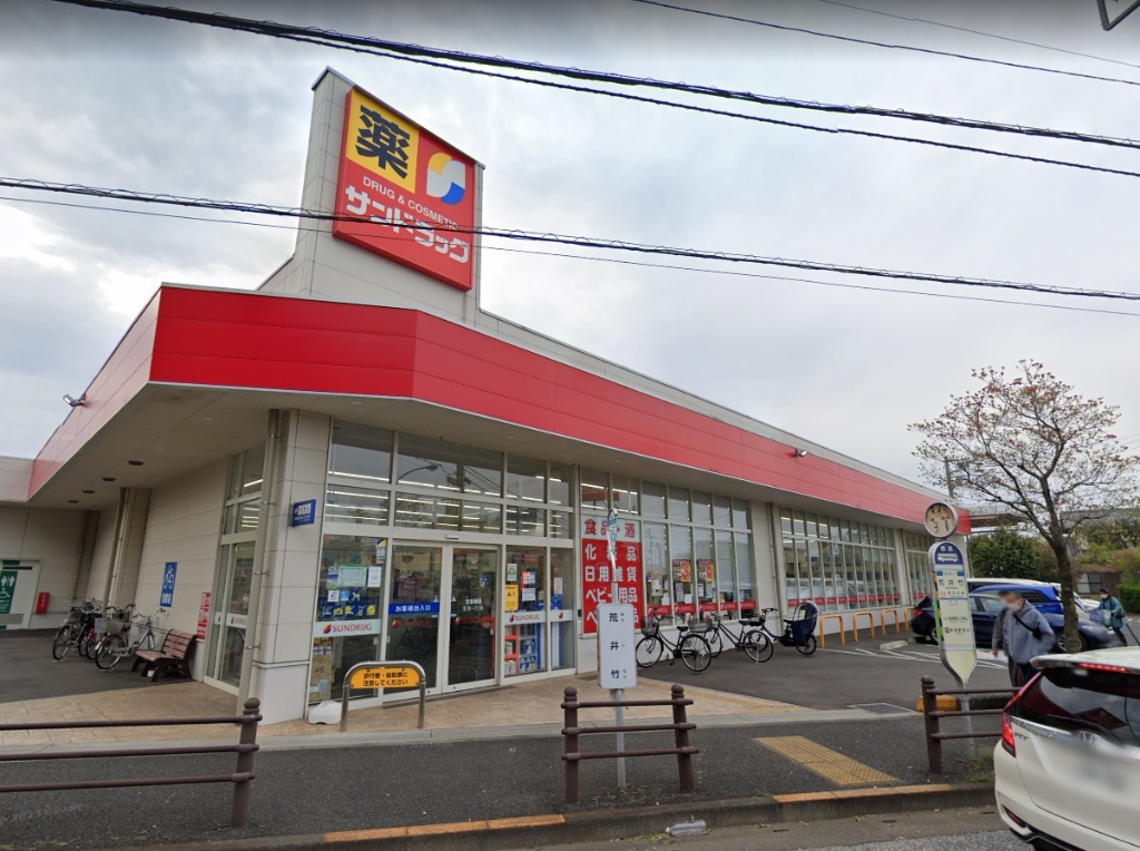 ドラックストア　サンドラッグ 西東京泉町店（ドラッグストア）まで592m