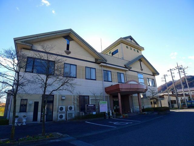病院　山口医院（病院）まで1000m
