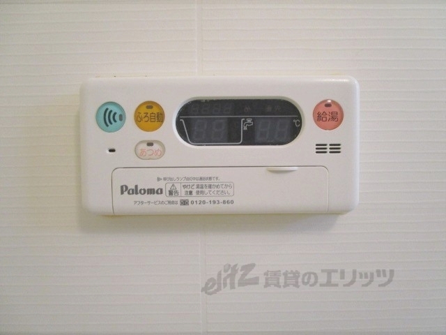 その他設備　給湯器リモコン