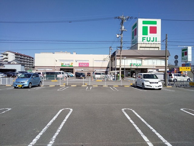 スーパー　フジ　伊予店（スーパー）まで450m