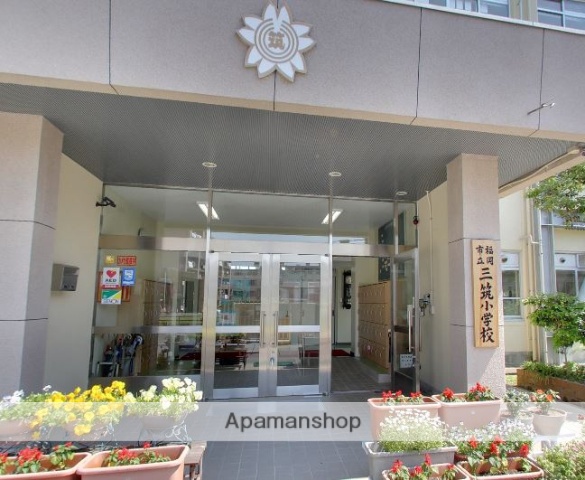 小学校　福岡市立小学校三筑小学校（小学校）まで449m