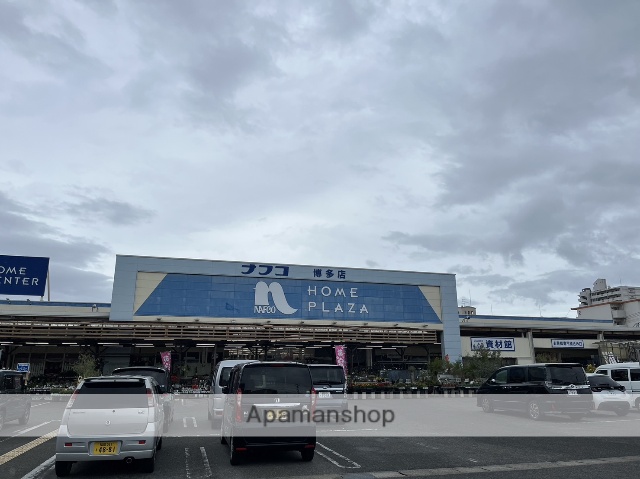 ホームセンター　ホームプラザナフコ博多店（ホームセンター）まで354m
