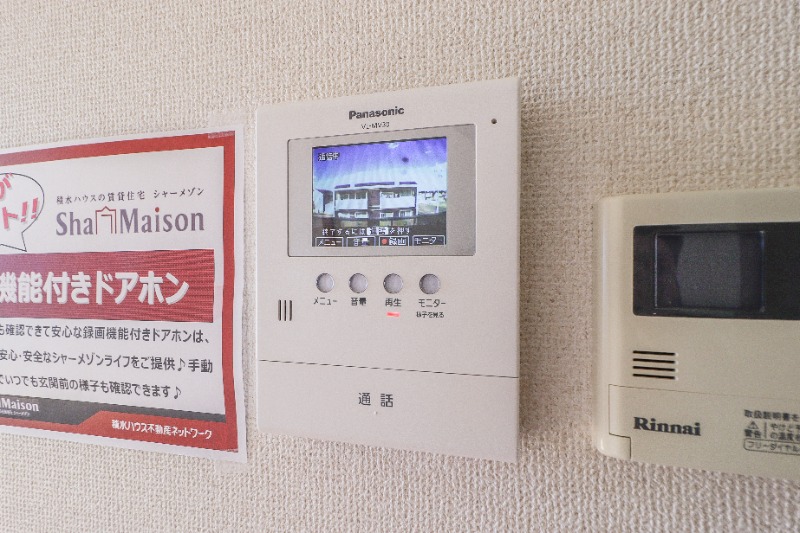 セキュリティ　図面と現状に相違がある場合には現状を優先