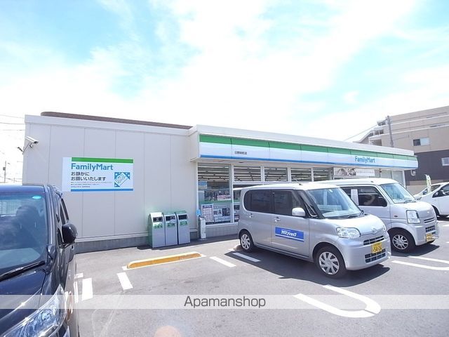 コンビニ　ファミリーマート日野栄町店（コンビニ）まで2710m