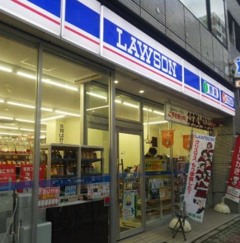 コンビニ　ローソン東日本橋二丁目店（コンビニ）まで136m