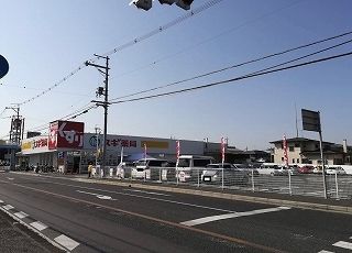 ドラックストア　スギ薬局 田原本店（ドラッグストア）まで670m