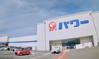 ホームセンター　コメリパワー田原本店（ホームセンター）まで2400m