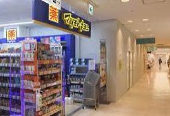 ドラックストア　マツモトキヨシプラーレ松戸店（ドラッグストア）まで1044m