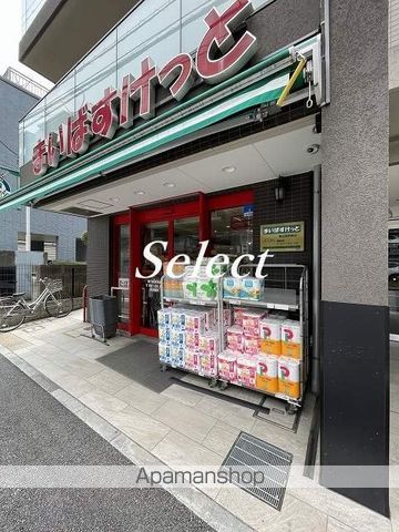 スーパー　まいばすけっと 東白楽駅西店（スーパー）まで352m
