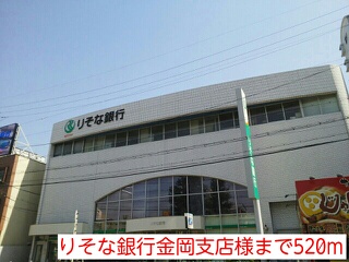 銀行　りそな銀行金岡支店様（銀行）まで520m