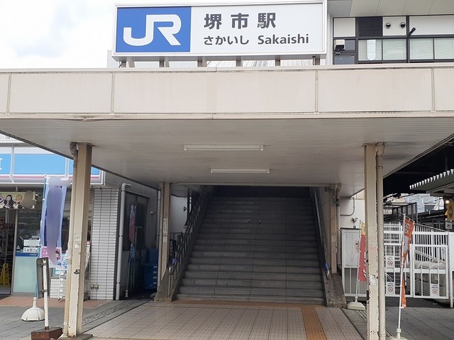 その他　ＪＲ堺市駅（その他）まで600m