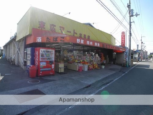 スーパー　末広マート立花店（スーパー）まで508m