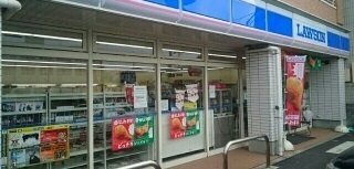 その他　ローソン　花畑三丁目店（その他）まで270m