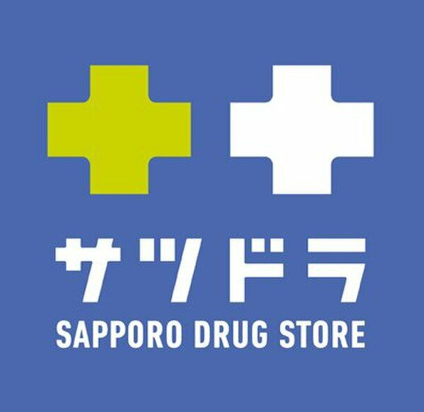 ドラックストア　サツドラ西線店（ドラッグストア）まで172m