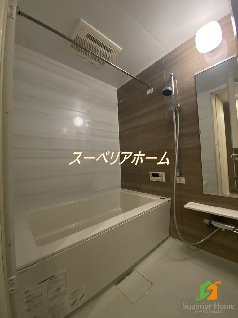 バス・シャワールーム
