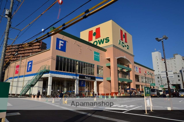 スーパー　ハローズ　東広島店（スーパー）まで450m