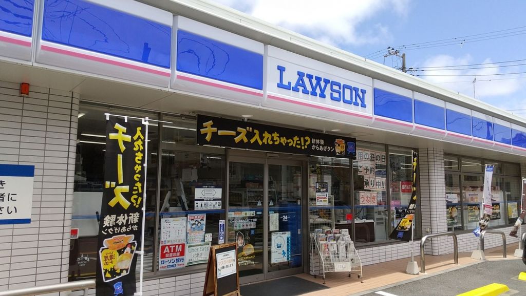 コンビニ　ローソン港南大久保２丁目店（コンビニ）まで170m