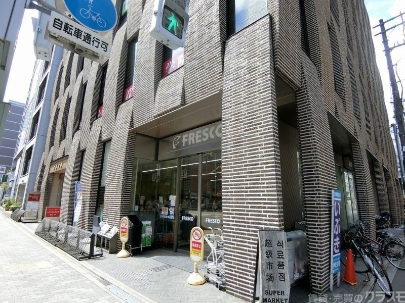 スーパー　フレスコ四条店（スーパー）まで688m
