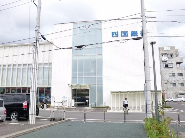 銀行　四国銀行よさこい咲都支店（銀行）まで227m